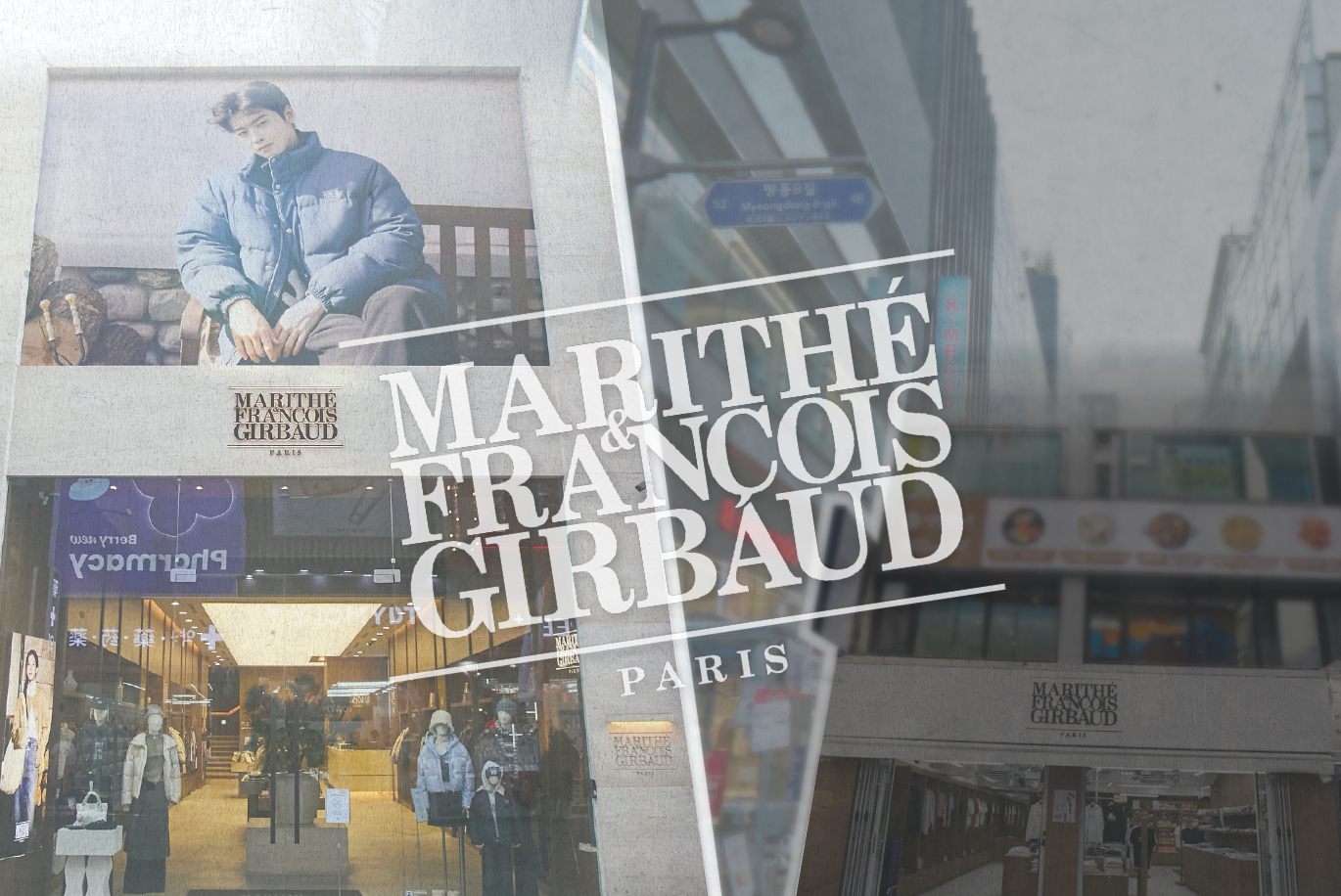 [월요기획] 상표권 분쟁 종결?... 명동·강남서 ‘두 개의 마리떼’ 혼선 286-Image